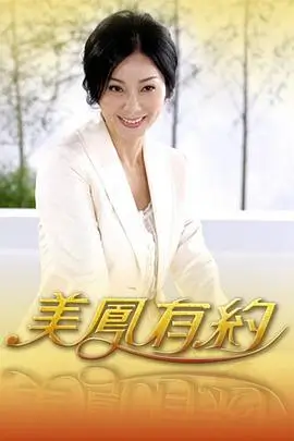 周末不打烊户外竞技综艺免费在线观看