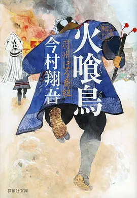 纸鸢纪治愈日常国漫在线观看全集