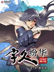 山野慢行记治愈旅行综艺全集在线观看